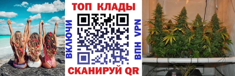 Купить наркотики сайты Маркс Псилоцибиновые грибы  Меф  Бошки Шишки  КОКАИН  A PVP 