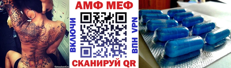 Амфетамин 98%  ссылка на мегу вход  Маркс 