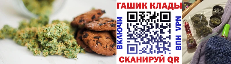 наркота  Маркс  Cannafood марихуана 