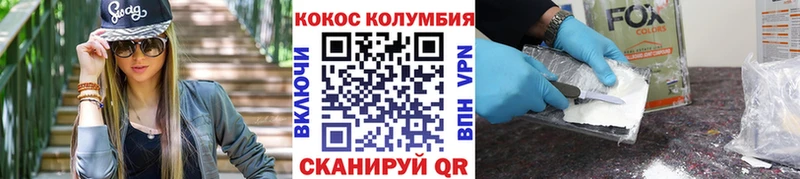 Cocaine Перу  Маркс 
