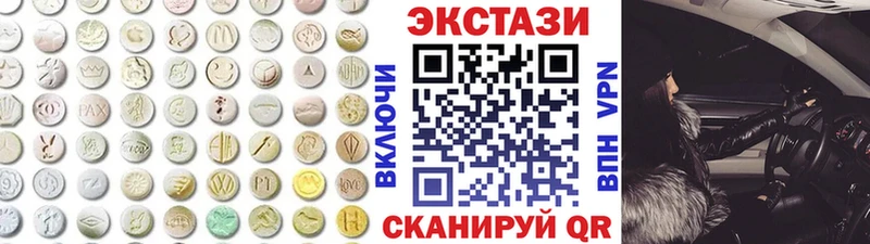 Ecstasy Cube Маркс