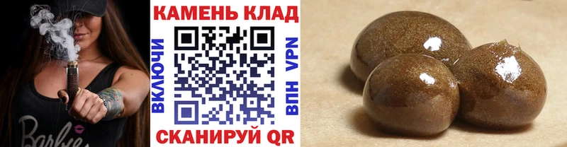ГАШИШ Cannabis  продажа наркотиков  Маркс 
