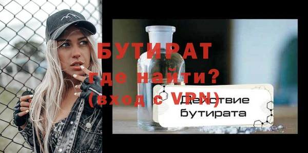 стаф Дмитровск