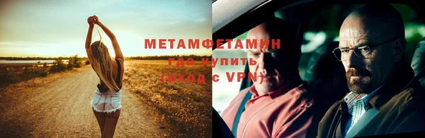 кокаин VHQ Дмитров