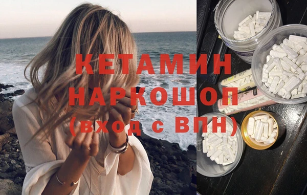 кокаин VHQ Дмитров