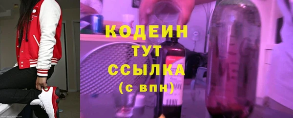кокаин VHQ Дмитров