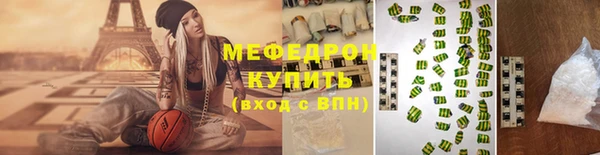 стаф Дмитровск
