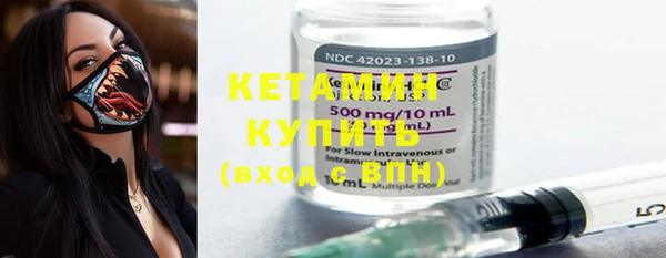 кокаин VHQ Дмитров