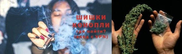 кокаин VHQ Дмитров
