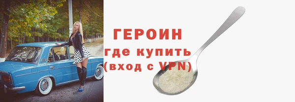 стаф Дмитровск