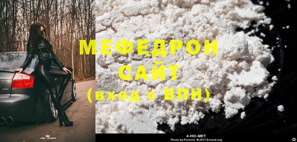 стаф Дмитровск