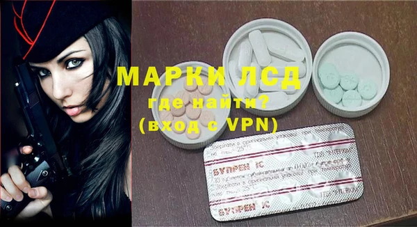 кокаин VHQ Дмитров