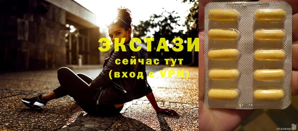 кокаин VHQ Дмитров