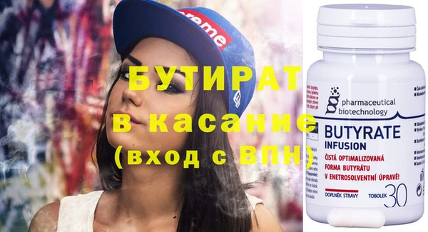 стаф Дмитровск
