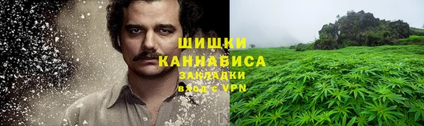 кокаин VHQ Дмитров