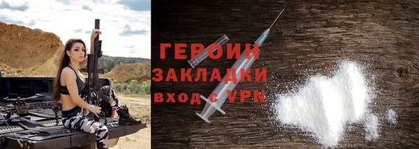 стаф Дмитровск