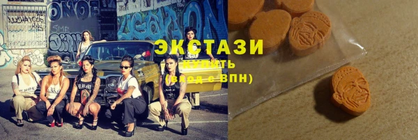 кокаин VHQ Дмитров