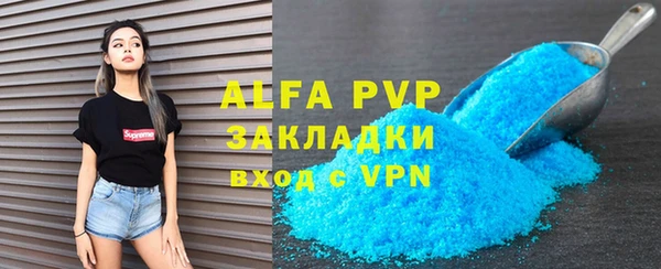 кокаин VHQ Дмитров