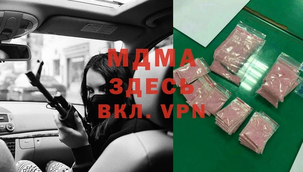 стаф Дмитровск