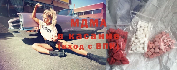 стаф Дмитровск