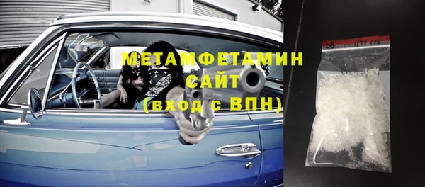 кокаин VHQ Дмитров