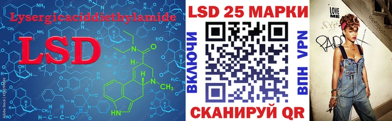 ЛСД экстази ecstasy  сайты даркнета Telegram  Маркс 