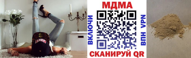 купить Маркс МЕГА зеркало MDMA молли