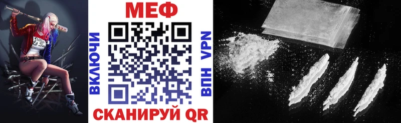 как найти   Маркс  Мефедрон mephedrone 