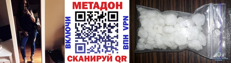 Метадон мёд  Маркс 