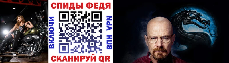 Первитин витя магазин наркотиков Маркс