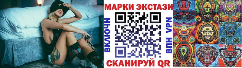 мега рабочий сайт  Маркс  Наркотические марки 1,8мг 