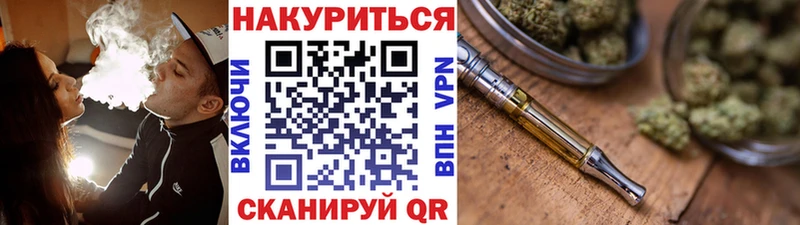 Канабис Amnesia  где купить наркоту  Маркс 